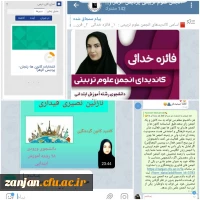 برگزاری دومین انتخابات الکترونیکی کانون های فرهنگی و انجمن های علمی 2