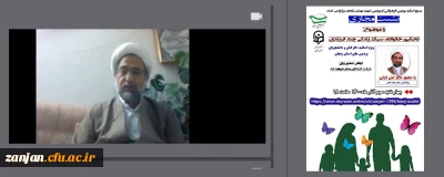 توسط بسیج اساتید پردیس های استان زنجان برگزار شد:

نشست تحکیم خانواده سبک زندگی چند فرزندی ویژه اساتید ،کارکنان و دانشجویان