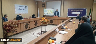 آموزش پردیس الزهرا (س) زنجان برگزار کرد:

برگزاری کارگاه شاخص های تحول در راستای ارتقای کیفیت آموزش 