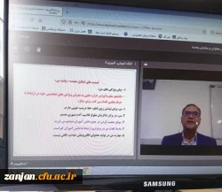 جلسه  توجیهی مجریان کارورزی مدیران، معاونان و معلمان راهنمای کارورزی (3) توسط دکتر مجید محمدی فومنی  2