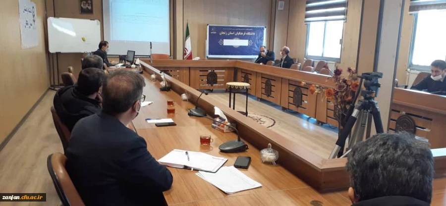 جلسه بررسی و تحلیل نتایج ارزیابی رهنامه 40 ماده ای 2