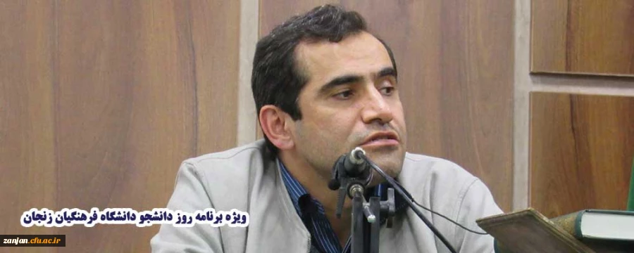 ویژه برنامه روز دانشجو به همت بسیج دانشجویی پردیس شهید بهشتی (ره) 2