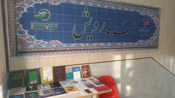 ویژه برنامه روز دانشجو به همت بسیج دانشجویی پردیس شهید بهشتی (ره) 3