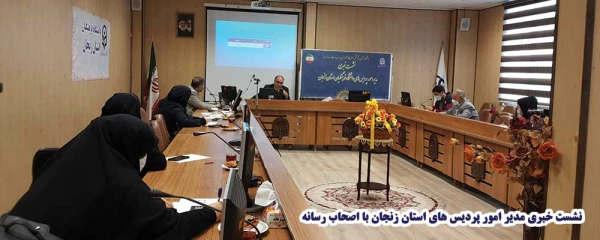 نشست خبری مدیر امور پردیس های استان زنجان 2