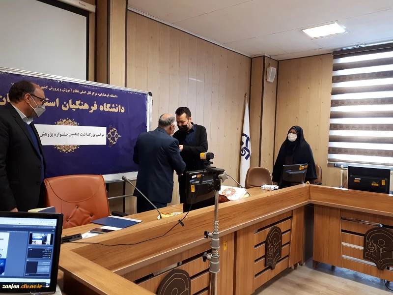 مراسم نکوداشت دهمین جشنواره پژوهش و فناوری در دانشگاه فرهنگیان استان زنجان 2