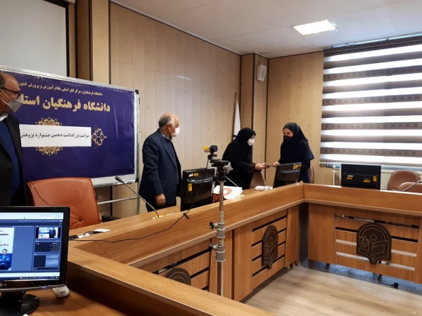 مراسم نکوداشت دهمین جشنواره پژوهش و فناوری در دانشگاه فرهنگیان استان زنجان 2