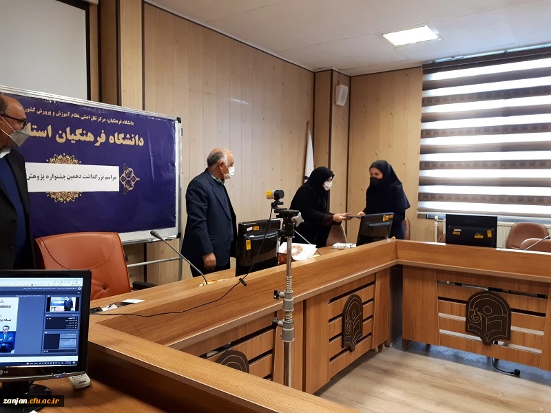 مراسم نکوداشت دهمین جشنواره پژوهش و فناوری در دانشگاه فرهنگیان استان زنجان 2