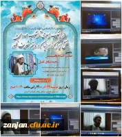 از انقلاب اسلامی تا انقلاب مهدوی و نقش ایران و ایرانیان در واقعه شریف ظهور 