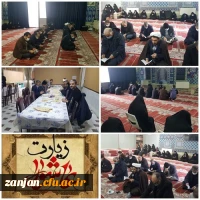 مراسم زیارت عاشورا به مناسبت ایام فاطمیه و شهادت حضرت زهرا (س) 