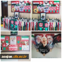 برپایی نمایشگاه تصویری سالگرد سپهبد شهید حاج قاسم سلیمانی