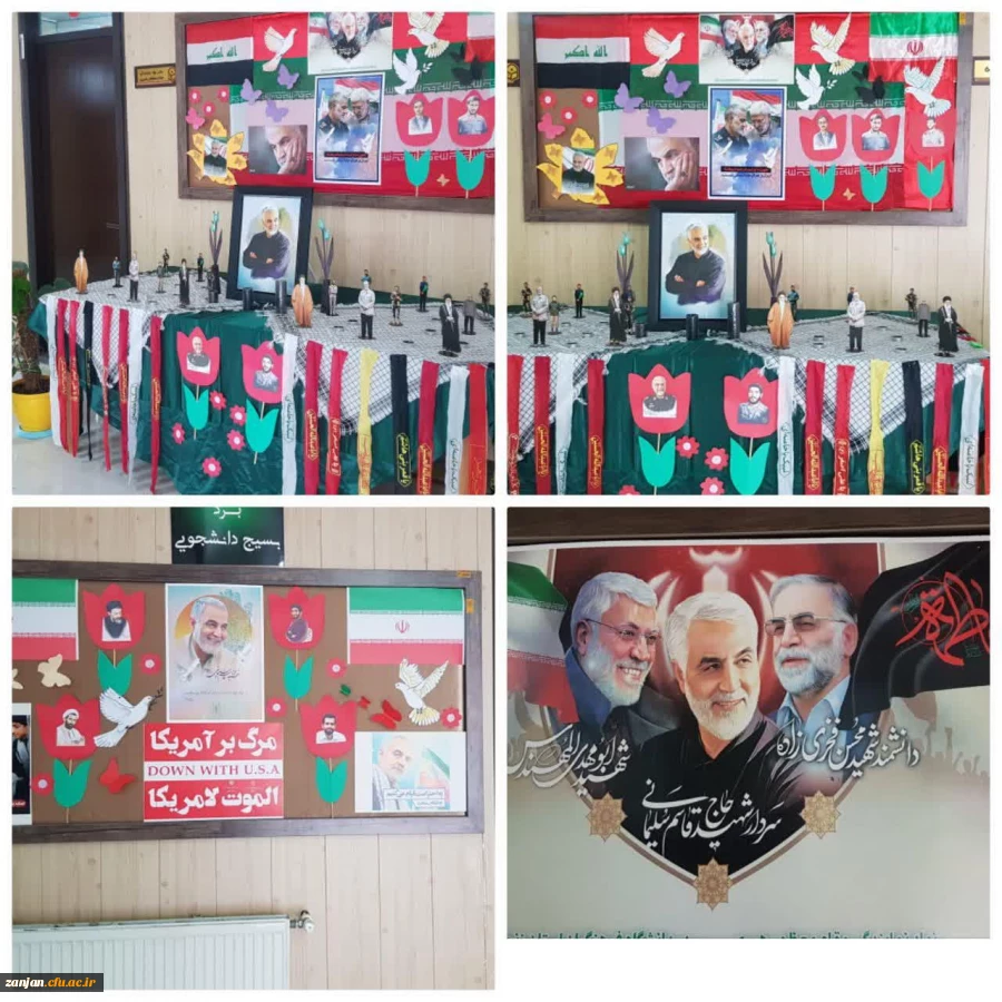 برپایی نمایشگاه تصویری سالگرد سپهبد شهید حاج قاسم سلیمانی