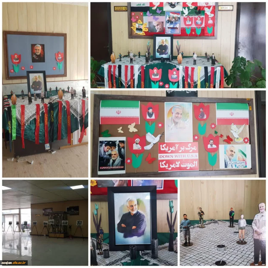 برپایی نمایشگاه تصویری سالگرد سپهبد شهید حاج قاسم سلیمانی