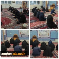 مراسم زیارت عاشورا و روضه خوانی و عزاداری به مناسبت ایام فاطمیه 