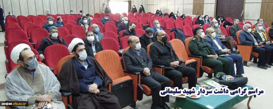 مراسم گرامی داشت دومین سالگرد شهادت سردار سلیمانی 
 4