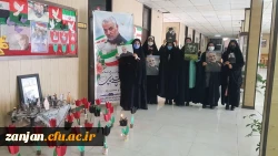 تجمع دختران حاج قاسم