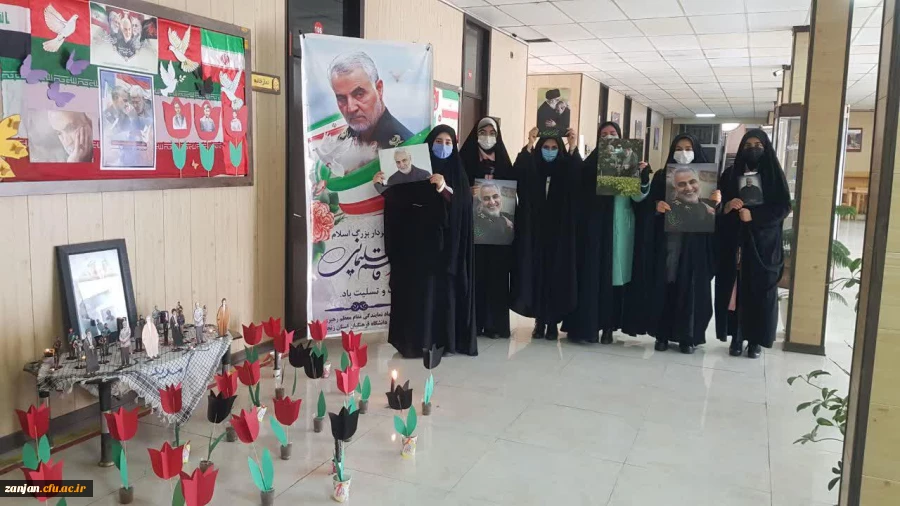 تجمع دختران حاج قاسم