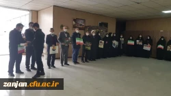 تجمع دختران حاج قاسم