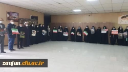 تجمع دختران حاج قاسم