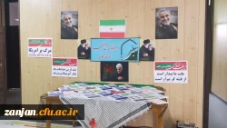 تجمع دختران حاج قاسم