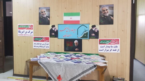 تجمع دختران حاج قاسم