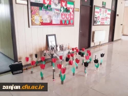 تجمع دختران حاج قاسم