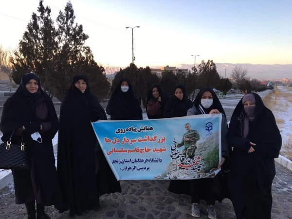 همایش پیاده روی ویژه دانشگاهیان به مناسبت بزرگداشت سالروز شهادت سردار حاج قاسم سلیمانی 2
