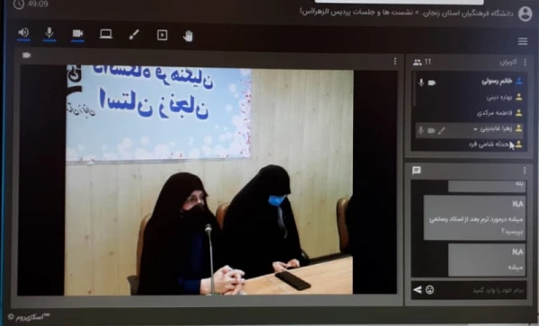 به همت بسیج اساتید و تشکل های دانشجوئی(کانون ها فرهنگی،انجمن های علمی و بسیج دانشجوئی)مراسم گرامیداشت سالروز تولد حضرت فاطمه زهرا(س) در پرددیس الزهرا(س) زنجان برگزار شد. 2