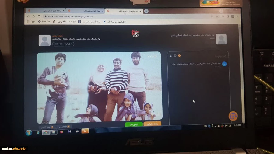 اکران مستند زیبای " بانو " 
به مناسبت گرامیداشت مقام مادر و روز زن 