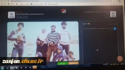  اکران مستند زیبای 