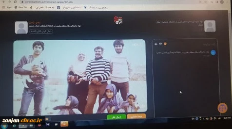  اکران مستند زیبای " بانو "  2