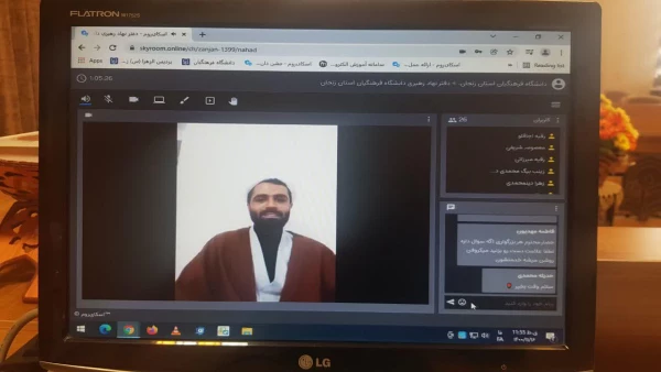  نشست مجازی ایام الله دهه مبارک فجر با موضوع از انقلاب اسلامی تا جامعه آرمانی مهدوی