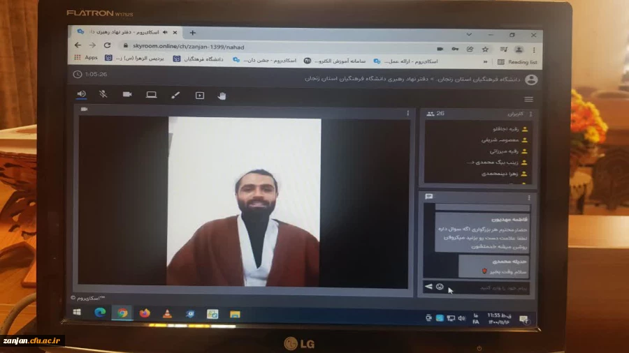  نشست مجازی ایام الله دهه مبارک فجر با موضوع از انقلاب اسلامی تا جامعه آرمانی مهدوی