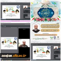 نشست تخصصی جهاد تبیین با موضوع دستاوردهای انقلاب اسلامی ایران