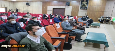 با همکاری امور فرهنگی و تشکلهای دانشجویی برگزار شد:

مراسم گرامی داشت دهه فجر انقلاب اسلامی در دانشگاه فرهنگیان استان زنجان