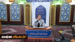 محفل انس با قرآن