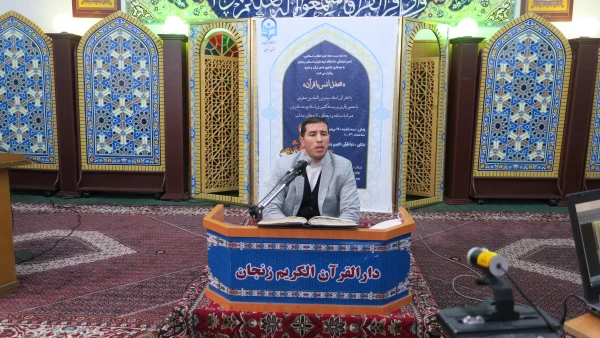 محفل انس با قرآن