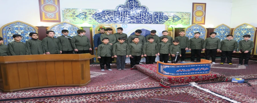 محفل انس با قرآن