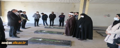 به مناسبت گرامی داشت ایام دهه فجر انقلاب اسلامی و با حضور مدیریت، دانشجویان و کارکنان دانشگاه فرهنگیان استان زنجان در مزار شهدای این شهر انجام شد:

  ادای احترام به مقام شامخ شهدای انقلاب و دانشجو معلمان شهید شهر زنجان (گزارش تصویری)