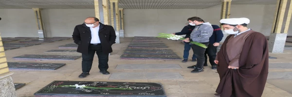 حضور بر سر مزار شهدا