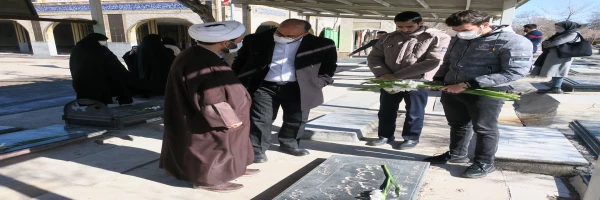 حضور بر سر مزار شهدا