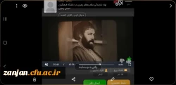 
 اکران مستند ارزشمند در برابر خلق به صورت مجازی