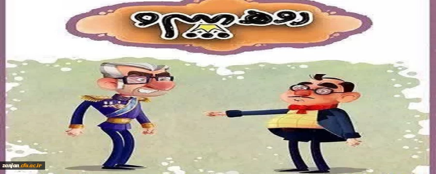 اکران انیمیشن روح شاه 2