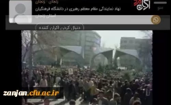  اکران مستند «در برابر خلق» به صورت مجازی 4