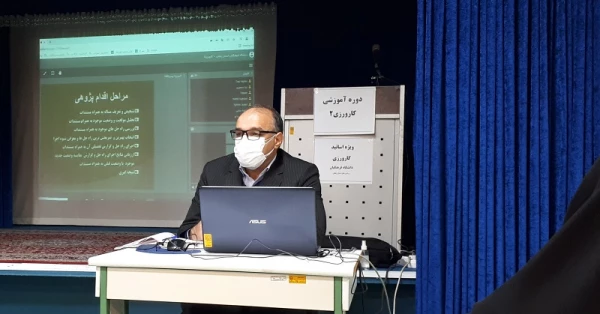 جلسات توجیهی برای اساتید کارورزی 2 و کارورزی 4  3