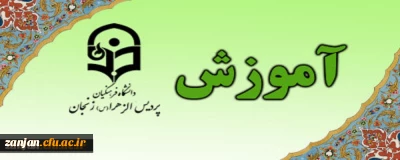 به همت گروه آموزشی دانشگاه فرهنگیان زنجان برگزار شد

جلسات توجیهی برای اساتید کارورزی 2 و کارورزی 4