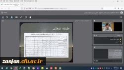 کارگاه آموزشی