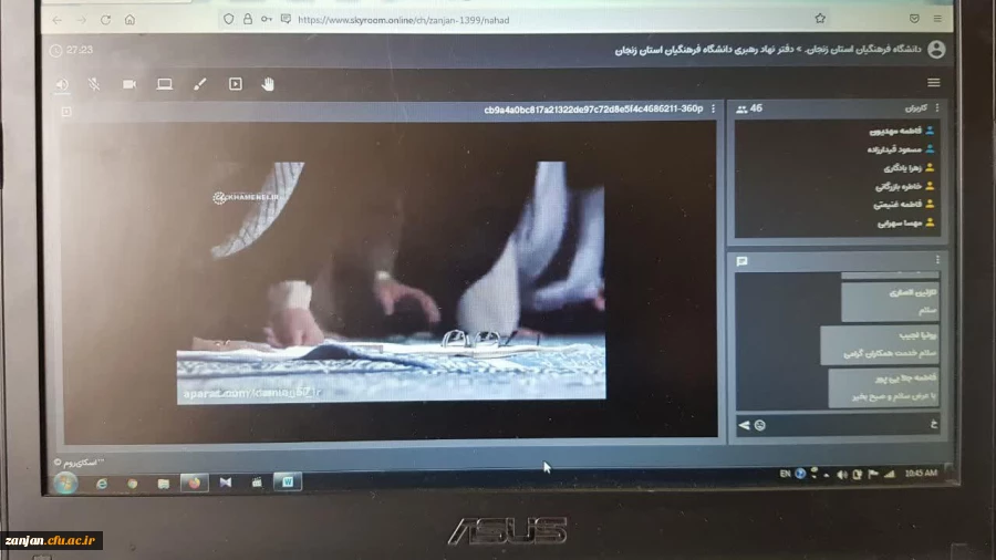 مقایسه نماز با الگوهای بدیل در معنویت های نوظهور