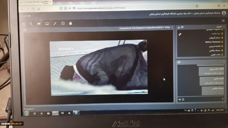 مقایسه نماز با الگوهای بدیل در معنویت های نوظهور