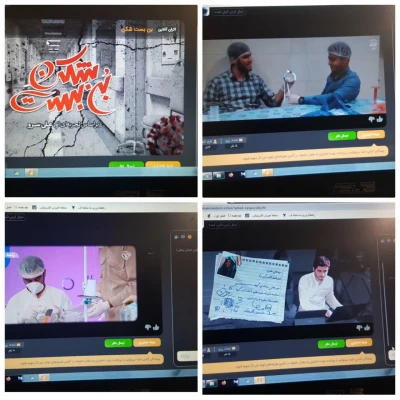  اکران مستند بن بست شکن ( براساس تجربه ای از علی سرو )