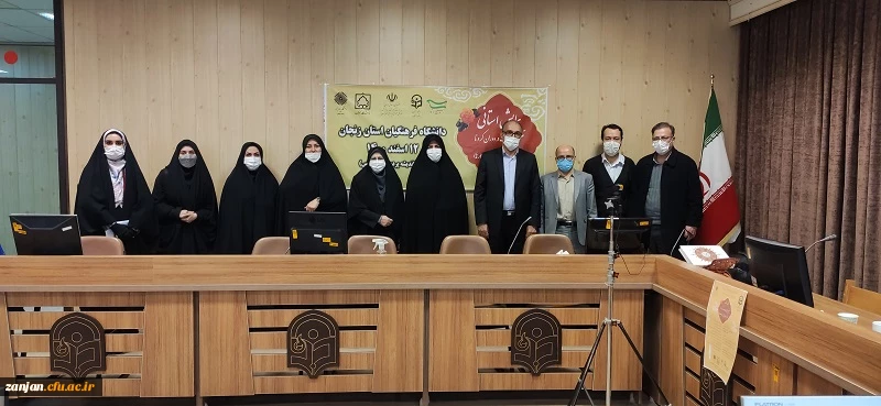 همایش استانی تعلیم و تربیت در دوران کرونا 5